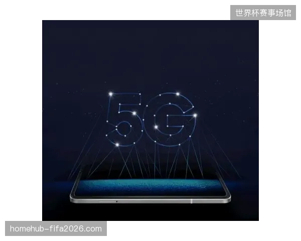 5G切片技术动态分配带宽以缓解世界杯直播高峰并发压力